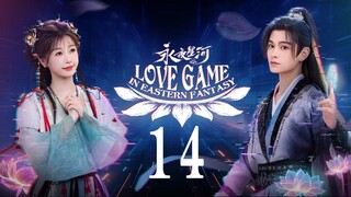 EP14 ~ Love Game in Eastern Fantasy