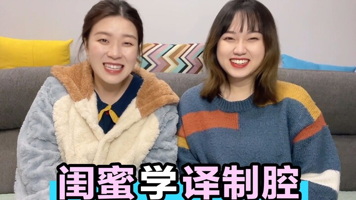 Dạy cô bạn thân nói giọng lồng tiếng, vừa mở miệng đã gây sốc, chỉ muốn bịt luôn mồm cô ấy lại!