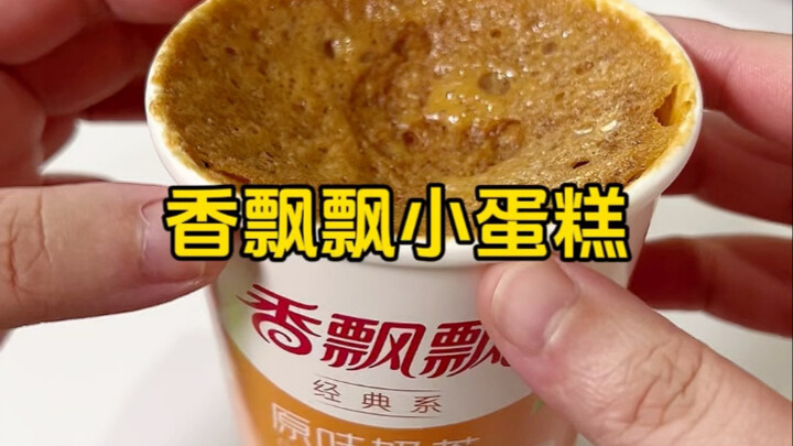 Musim panas nggak perlu nyalain kompor, di rumah aja bikin ulang teh susu Xiang Piao Piao yang harum