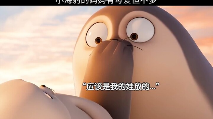 “แม่ของลูกโฟกัสมีความรักแม่ แต่ไม่มากนัก”