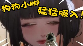 你们不喜欢闻那个吗..
