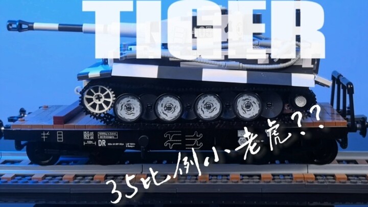 เสือ 35 เกล็ดเหรอ? มันยังครอบงำพอได้อยู่หรือเปล่า?