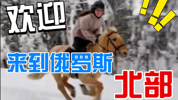 Welcome to Northern Russia