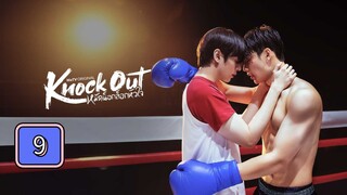 🇹🇭 (EngSub) ₭ ₦ Ø ₵ ₭  Ø Ʉ ₮ Episode 9