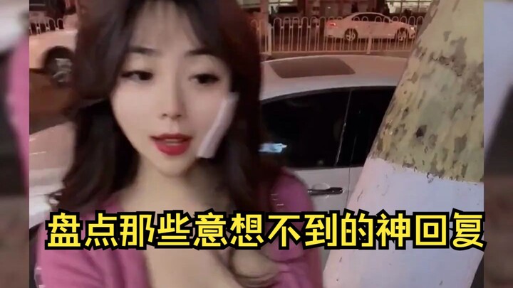 Mengulas balasan-balasan kocak yang tak terduga: setiap kalimat benar-benar di luar dugaan, bikin ng