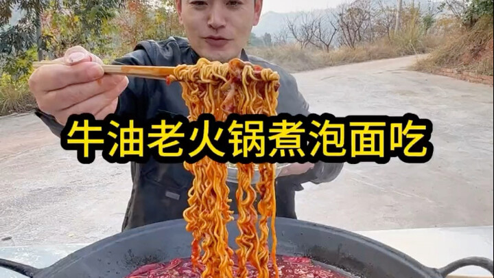 Time to fire up a cup-noodle hot pot when it gets cold!