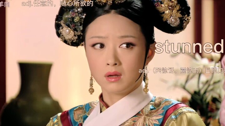 [Crack the CET-6 with "Empresses in the Palace"] Imperial Consort Hua: Brother, I truly want to live