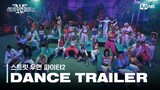 SWF2 Dance Trailer 'Woman'