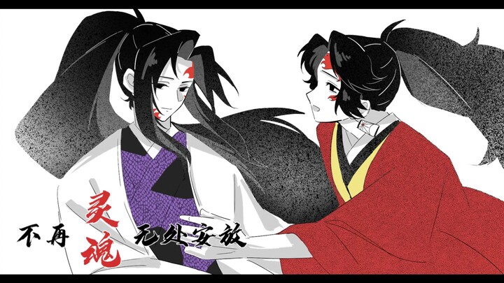 【Sách tay Nhật Hắc】Tiêu sầu