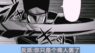 Tiga tahun kesabaran! Pengusaha profesional yang menyembunyikan kekuatannya sebenarnya adalah lv999 