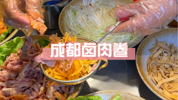 โรลเนื้อตุ๋นราคา 10 หยวนต่อชิ้น ภายในมีเนื้อตุ๋นและผักตุ๋นเยอะมาก