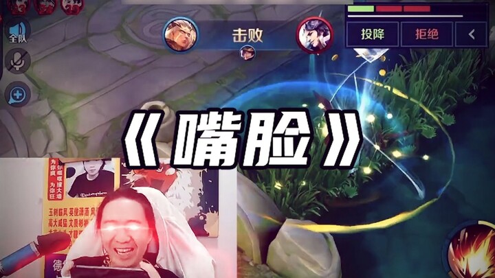 My hand slipped—otherwise it would’ve been a double kill!