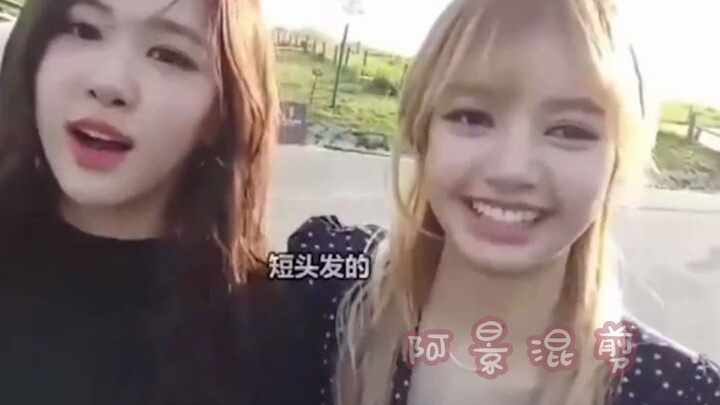 lisa: Ada yang kelihatan seksi dan menggoda di depan, tapi sebenarnya sangat serius di belakang.