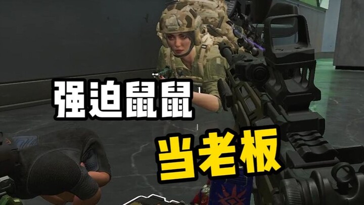 "Randomly Coercing Passersby into Being Mice in the Lobby, Becoming the Boss 4!!"