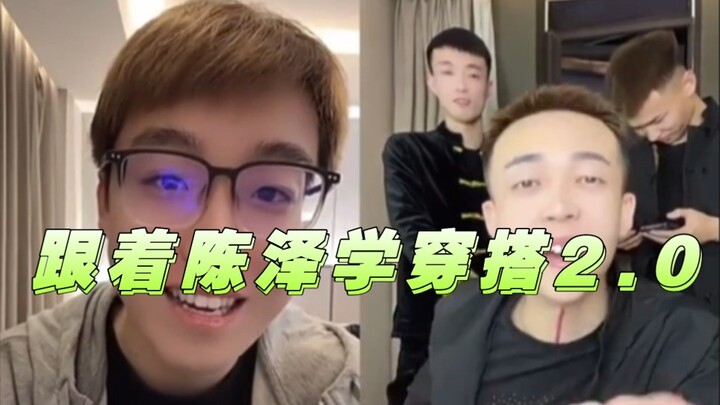 เด็กกำลังเขินน่ะ