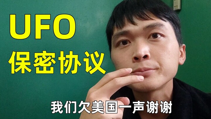 24 tahun yang lalu, saya menandatangani perjanjian kerahasiaan