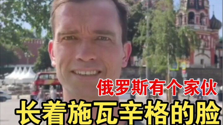 There's a guy in Russia who looks just like Schwarzenegger.