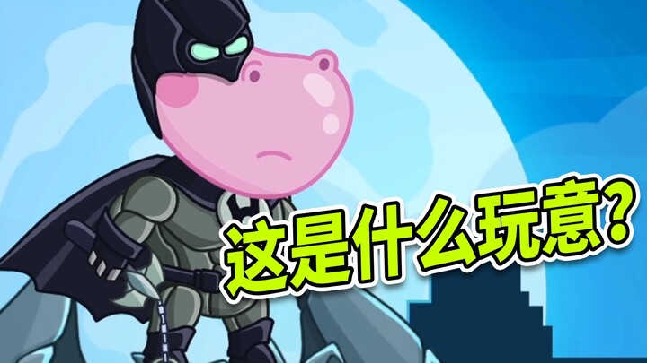 Using Peppa Pig to parody Marvel? The neighbor's kid is so jealous he bursts into tears!