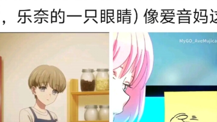 The appearance of Aine's mother and Aine is very rare in the two-dimensional mother and daughter.