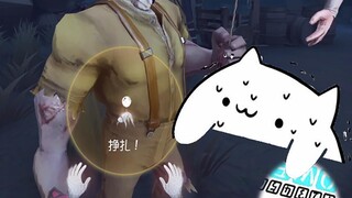 手速越快挣扎越快！真的是这样吗？