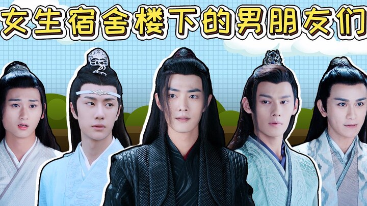 Xu Du Bar: The boyfriend living downstairs in the girls’ dormitory is so real!