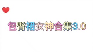 你的小飞棍来喽！！