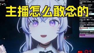 小雪残今夜这个名字怎么了吗