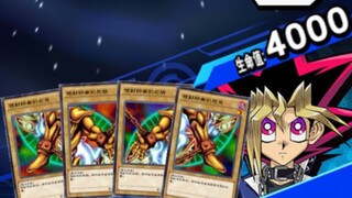 การ์ด "Yu-Gi-Oh! Duel Links" ที่สับโดยปู่ตัวจริง!