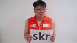 《 言 出 必 刑  》