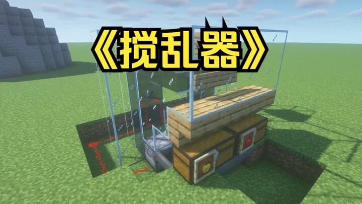 I've invented a device designed to drive OCD sufferers crazy...