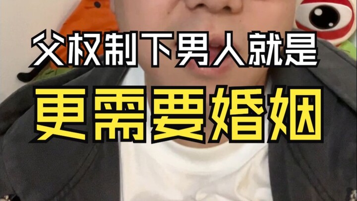 ผู้ชายยิ่งต้องการการแต่งงานมากกว่า