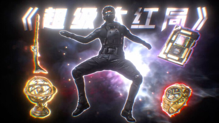 Is this still Bakushi?