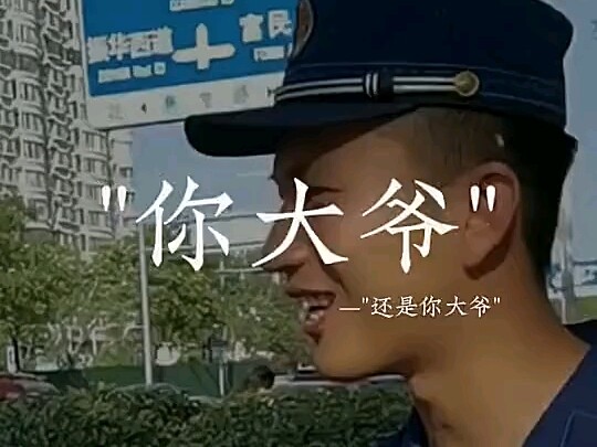 ขณะนี้กลายเป็นศิลปะไปแล้ว~