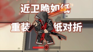 满配红刀哥 VS 全地面六星干员，传奇之所以是传奇……【明日方舟】