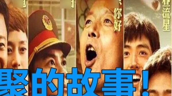 My People, My Country may have some flaws, but it is still the best tribute film and the most inclus