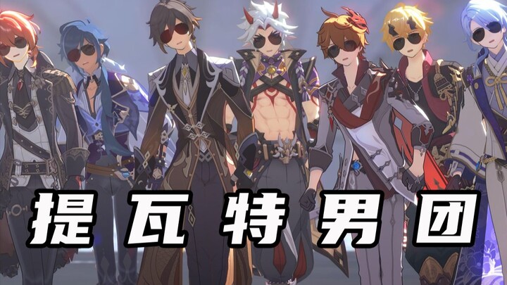 [Genshin Impact] Still Only Pulling for Female Characters? Check Out These Charming Adult Male Chara