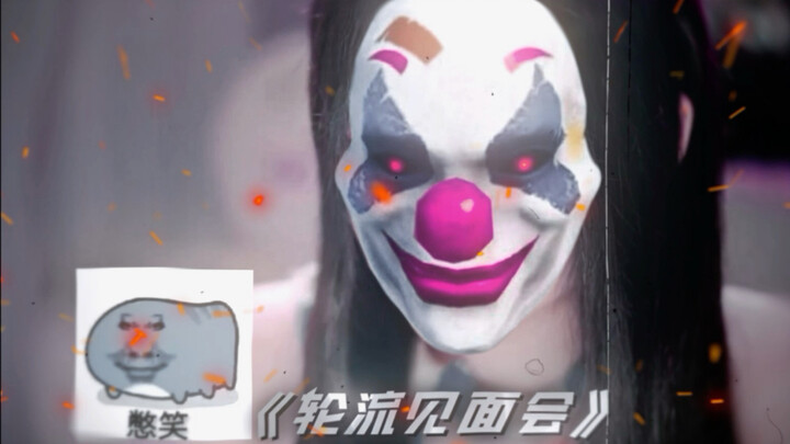 يا إلهي، جلسة التعارف بالدور!/ #جنون #سباق الأوراق المميزة