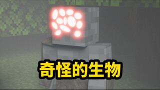Minecraft Cthulhu kỳ thứ 31: Sinh vật kỳ lạ