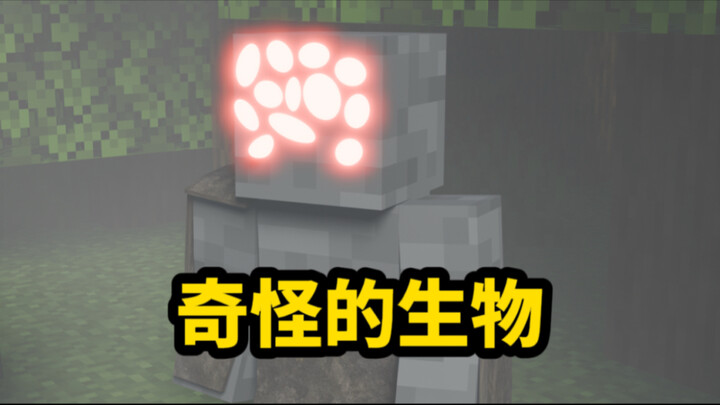 Minecraft Cthulhu kỳ thứ 31: Sinh vật kỳ lạ