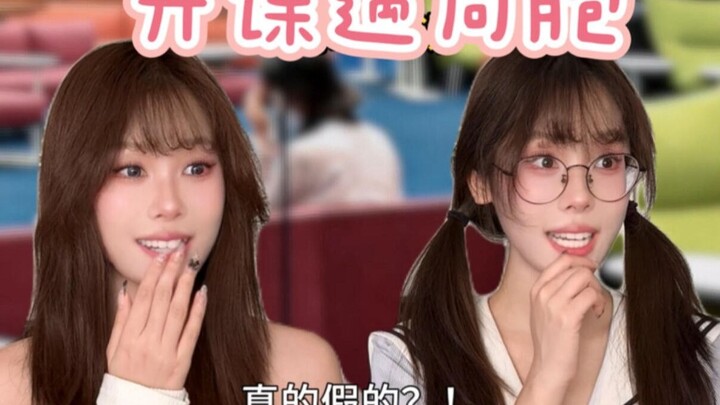 ชั้นเรียนแรกของนักศึกษาต่างชาติ กลับต้องเจอ… “ตอนที่ 3” แม้จะเป็นคาบแรกก็มีโอกาสโดนให้การบ้านได้เช่น