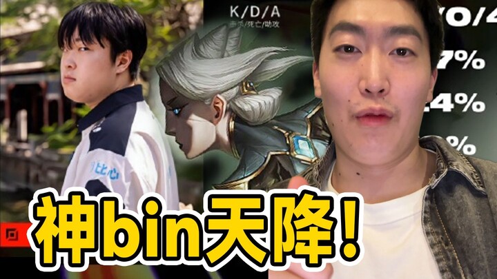 【MSI tepat waktu beep beep】BLG vs T1, biar saya tunjukkan jurus andalan saya
