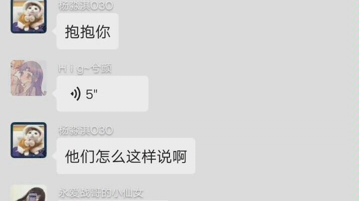 悄悄潜入肖战粉丝群会怎样