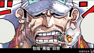 One Piece Episode 1114 Full Information! The Disaster of 900 Years Ago Reappears? The First Man Call