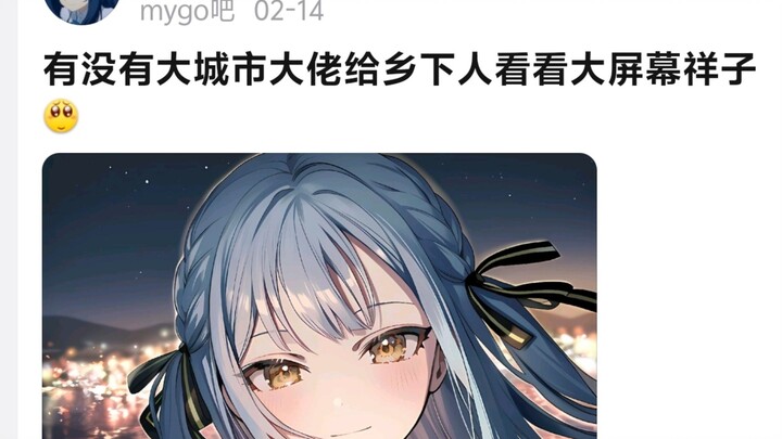 Any big-city elites want to show a country bumpkin what a big screen looks like?