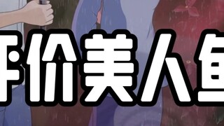 หยุดหัวเราะกับหนังอนิเมะเรื่องนี้ได้แล้ว...