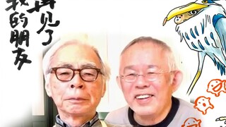 阔别40多年！宫崎骏为铃木敏夫中国行加油！
