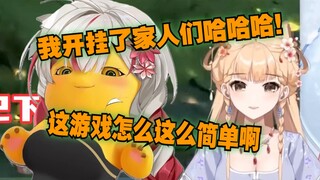 【宣小纸】别带塔宝节奏！纸哥配音塔宝尴尬名场面笑嘻了🤣🤣🤣《这游戏怎么这么简单啊》