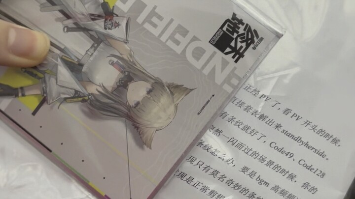 جولة ليوم واحد مع Cj، بانتظار بث السفينة المباشر عند السابعة!