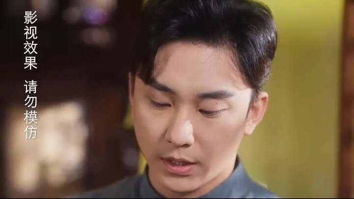 เฉินโม่ หูทิพย์เพื่อสมบัติโบราณ (ตัดซาวด์)