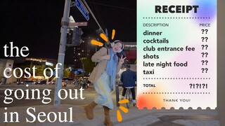 how expensive is going out in Seoul? | Life in Seoul vlog | Seoul nightlife